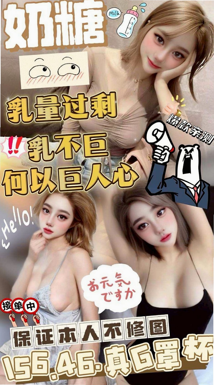 身高169cmの沐琳！後壁外出，性感OL，體重46kg，胸圍C罩杯，年齡22歲，床上很有女朋友FU 口交技術一流 很會舔蛋蛋 kiss.LG